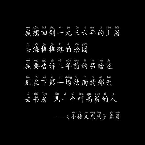 上海文艺语句