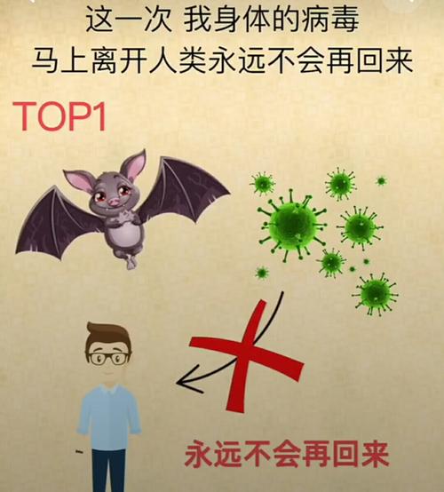 保护蝙蝠的英语句子带中文